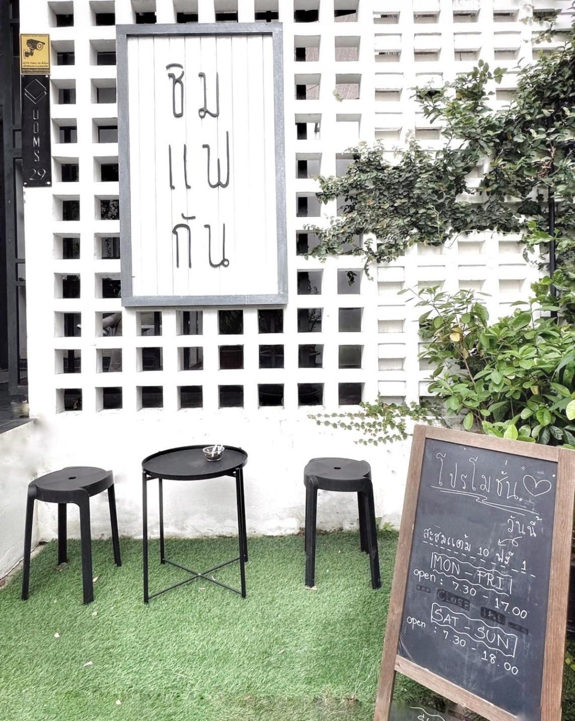 Udms On Nut 10 - Bangkok'S Charm 40 Sqm Hotel Екстериор снимка